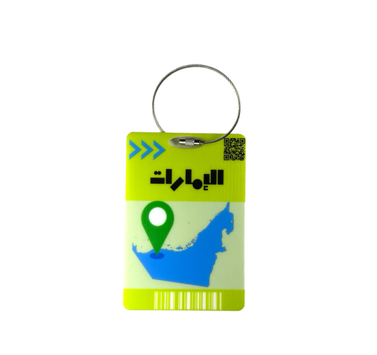 Luggage tag “Emarites"