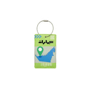 UAE Map